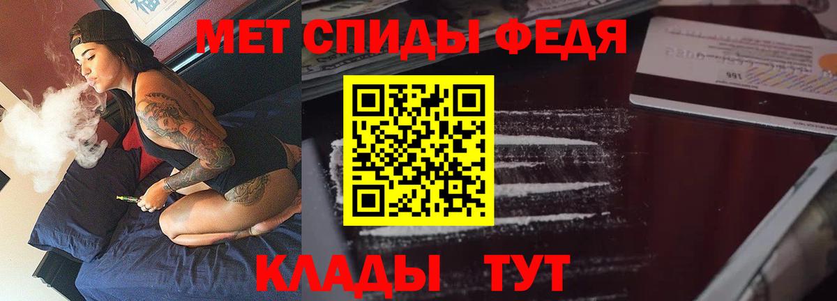 АМФ Premium Гулькевичи