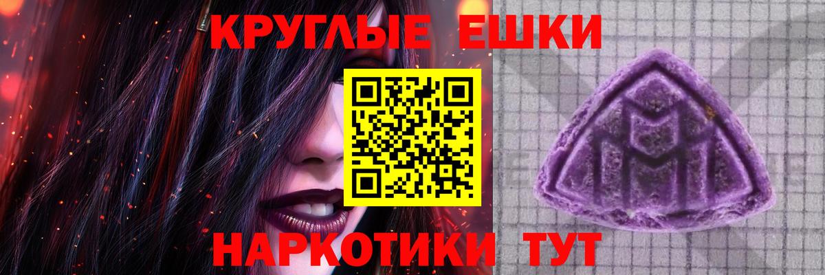 Экстази 99%  Ecstasy louis Vuitton  Гулькевичи  Вход с VPN 