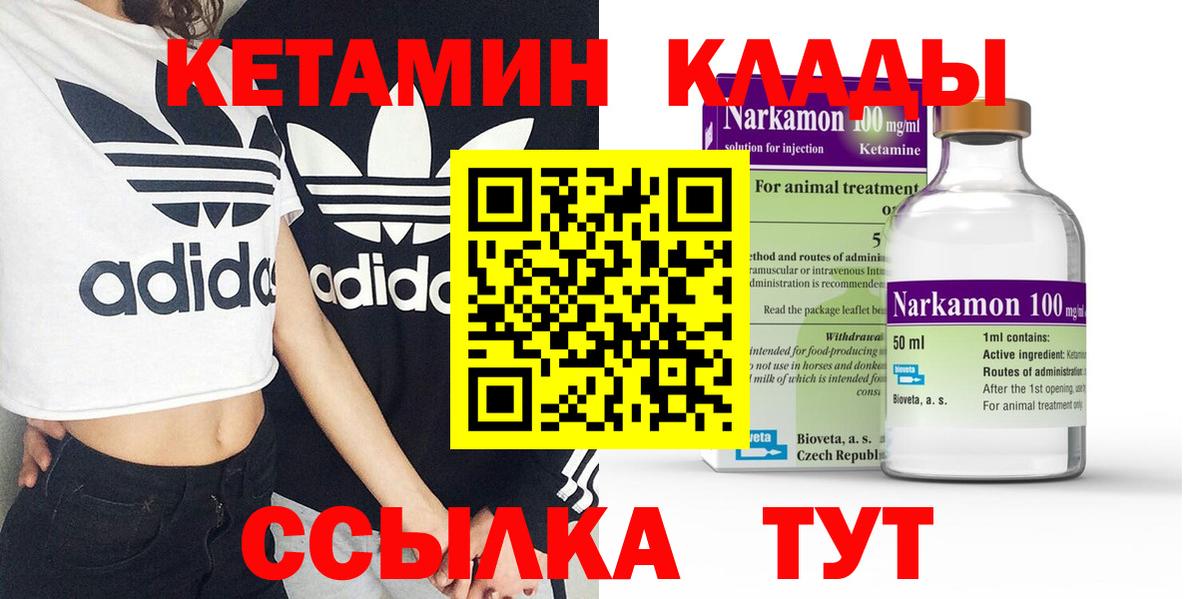 ГАШИШ Гулькевичи