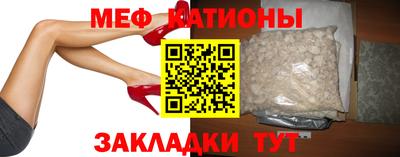 spice Балашиха
