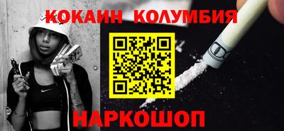 мефедрон мука Волгодонск