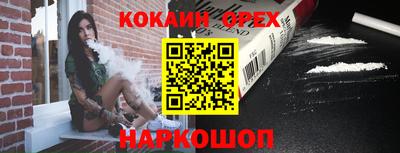 кристаллы Балаково