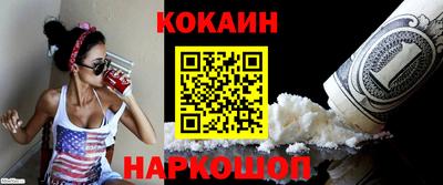 spice Балашиха
