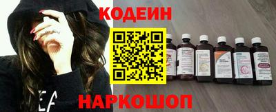 кристаллы Балаково