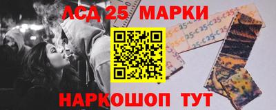 кристаллы Балаково
