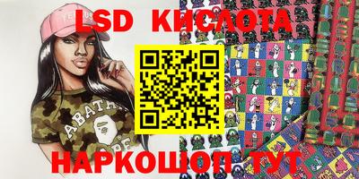 кристаллы Балаково