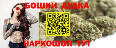 кристаллы Балаково