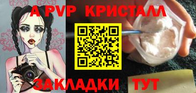 spice Балашиха