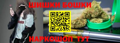 винт Балахна