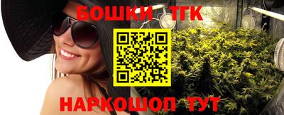 кристаллы Балаково