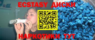 кристаллы Балаково