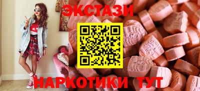 кристаллы Балаково