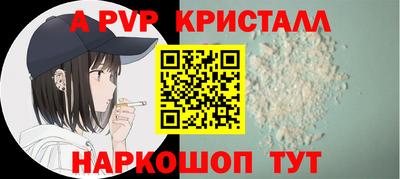 spice Балашиха