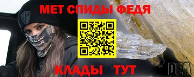 винт Балахна