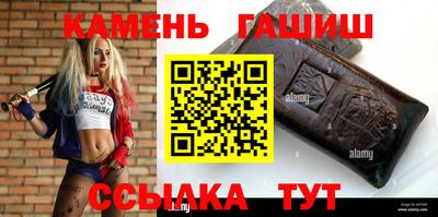 кристаллы Балаково