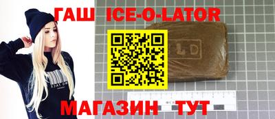 винт Балахна