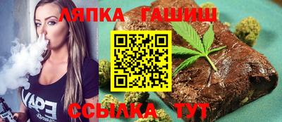кристаллы Балаково