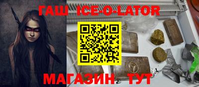 кристаллы Балаково