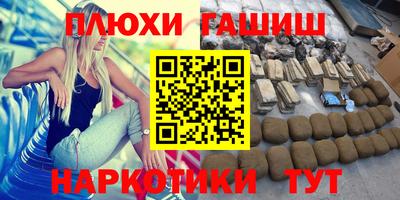 кристаллы Балаково