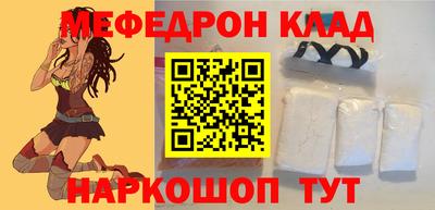 spice Балашиха