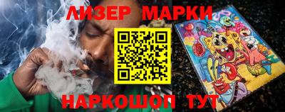 spice Балашиха