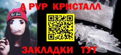 винт Балахна