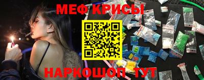 кристаллы Балаково