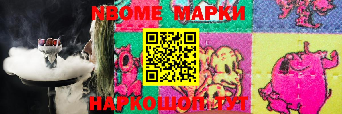 LSD-25 экстази кислота Гулькевичи